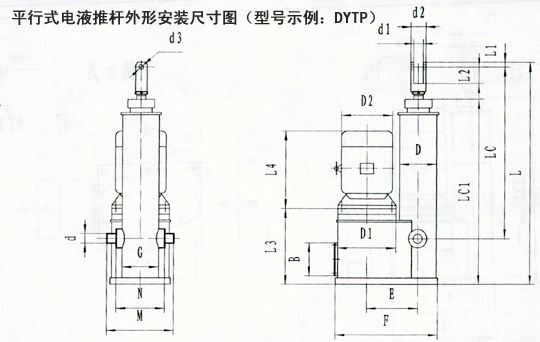 DYT电动推杆图片